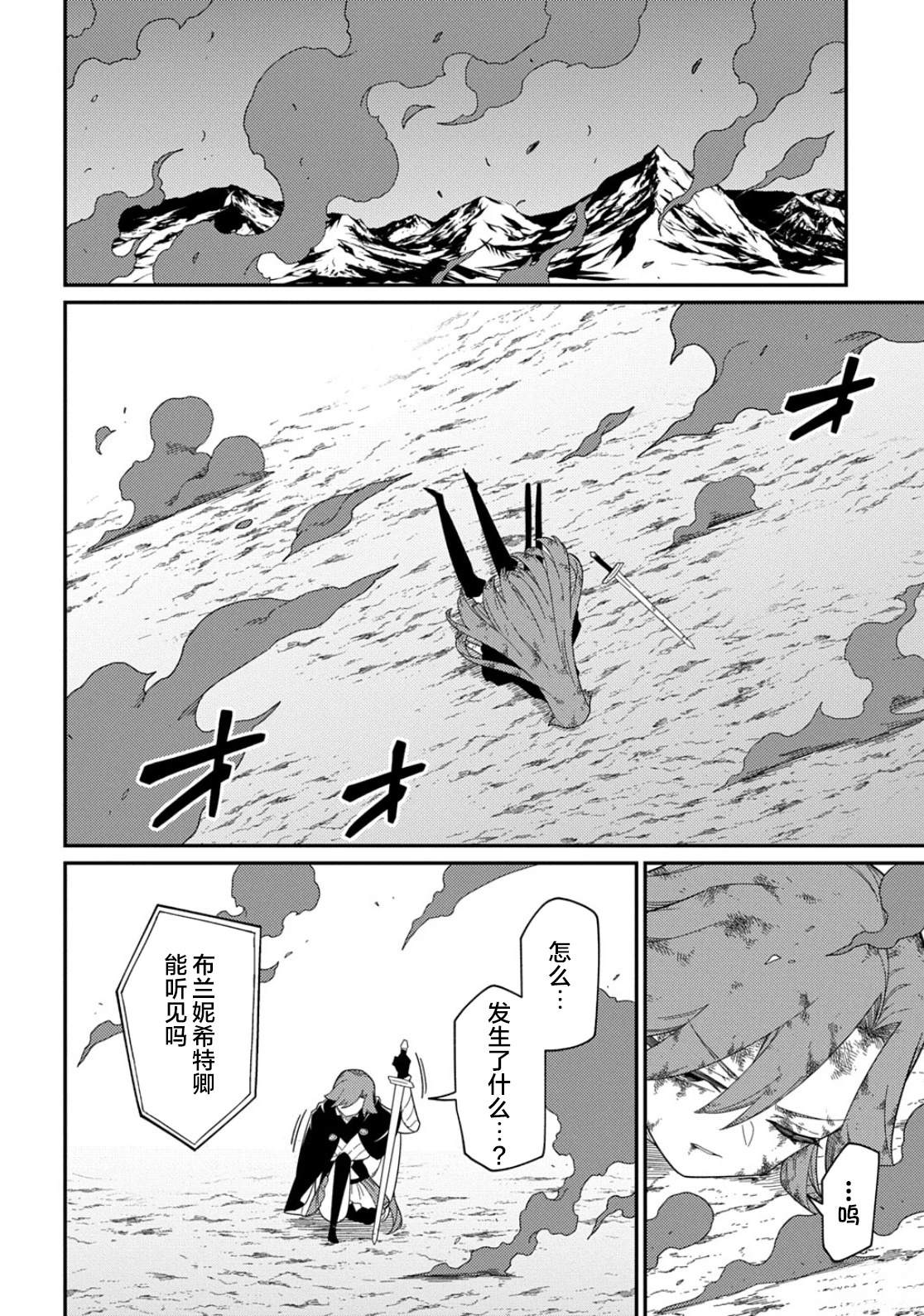第35.2话5