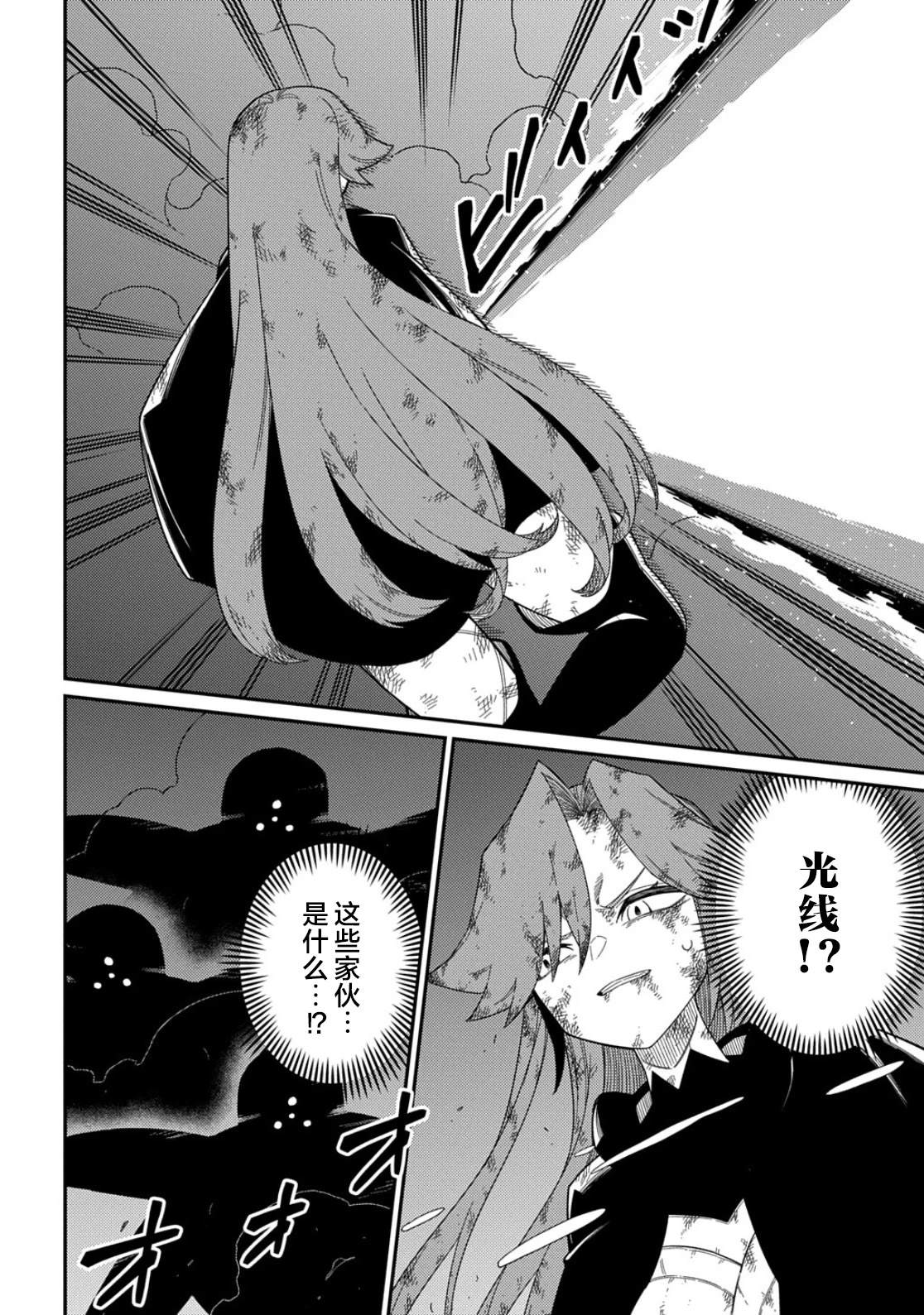 第35.2话7