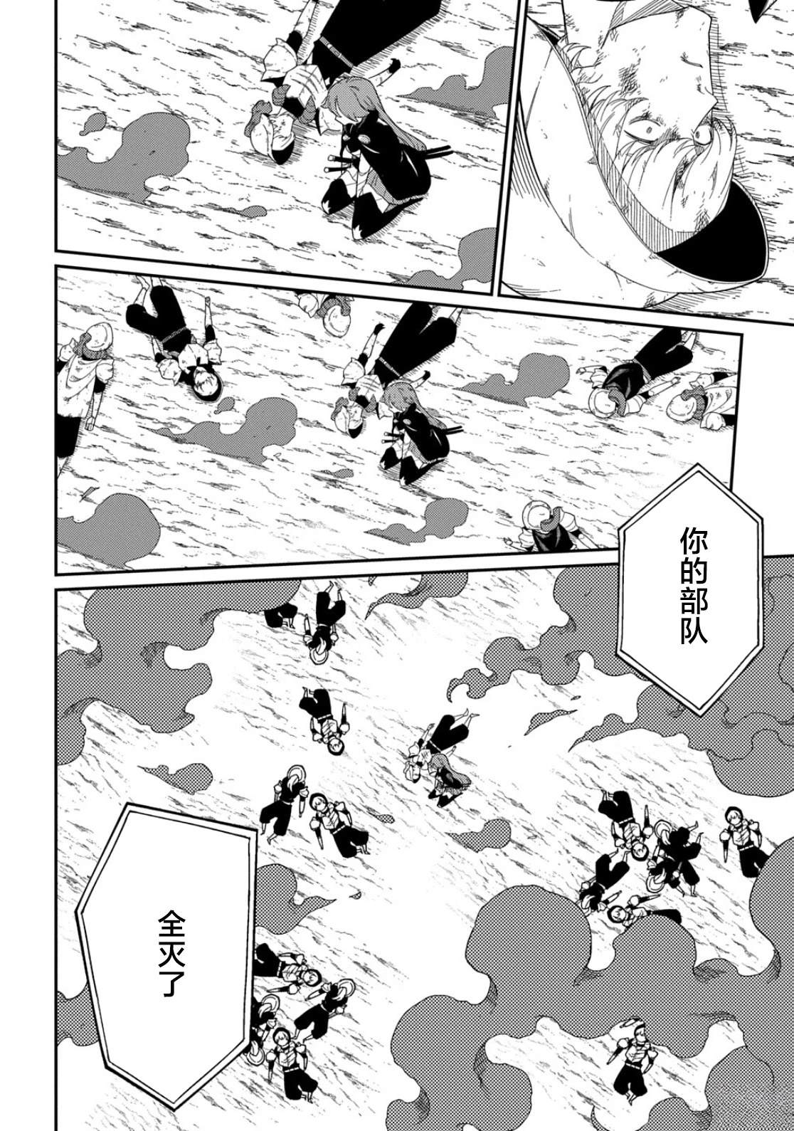 第35.2话9
