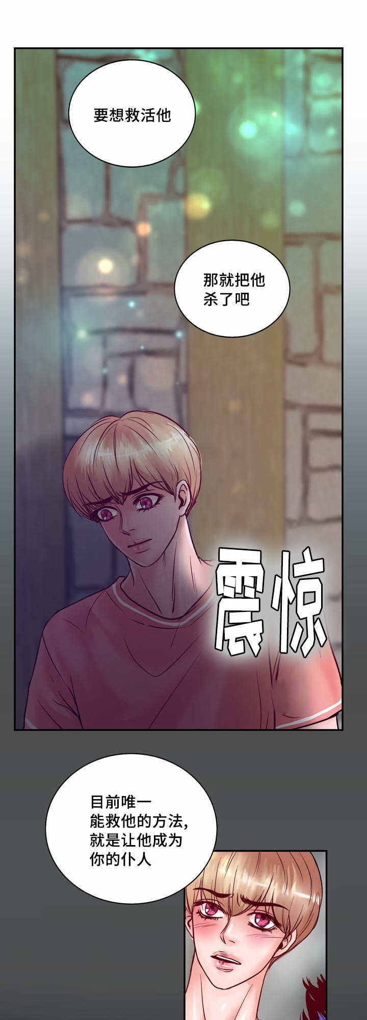 第57话19