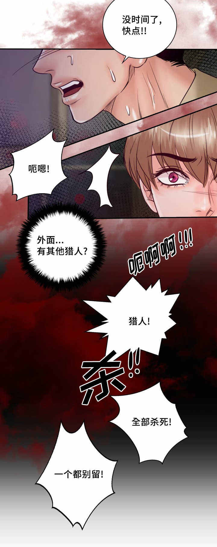 第40话15