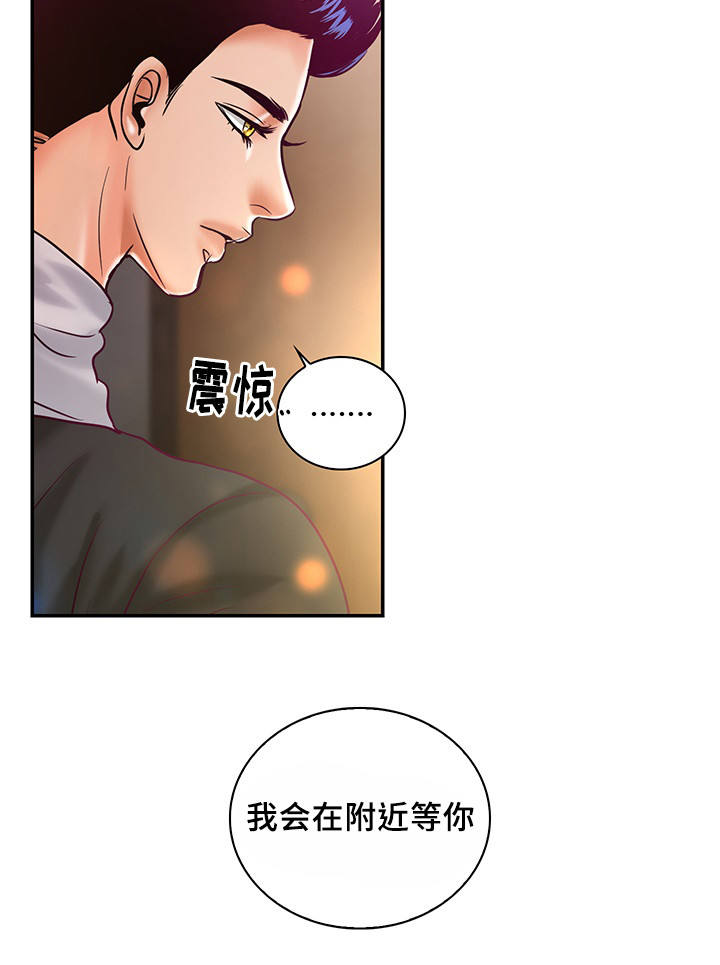 第56话9