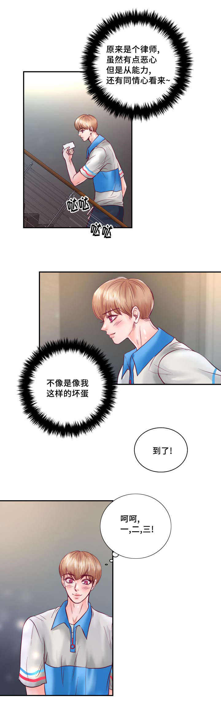 第31话0