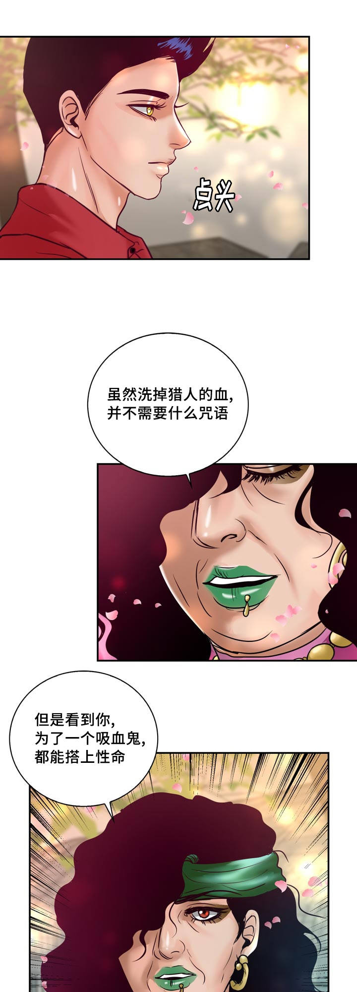 第53话28