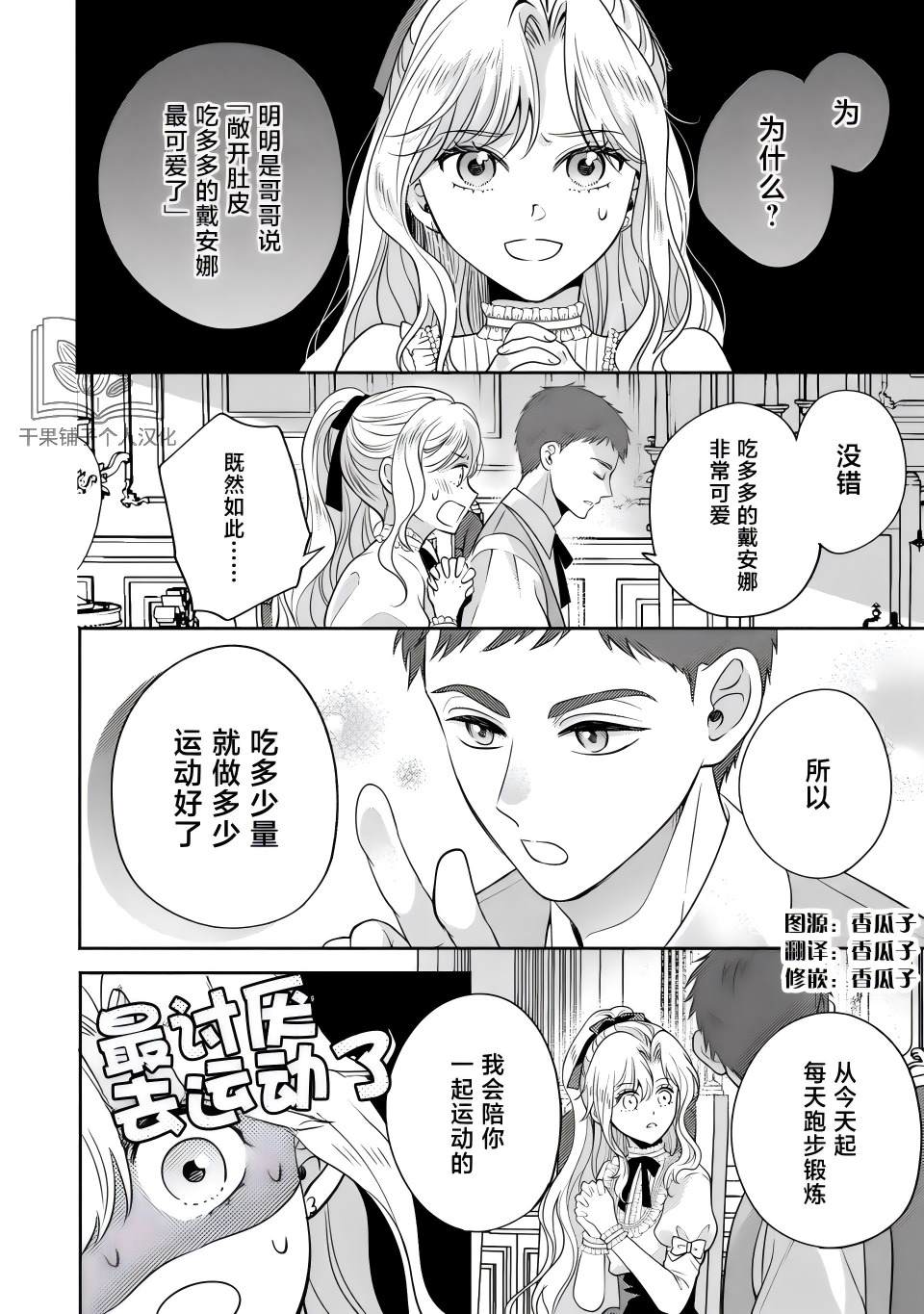 第2话1