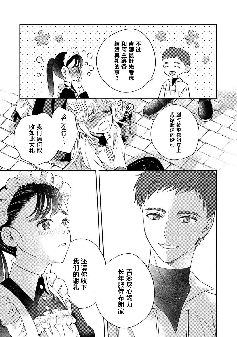 第2话18
