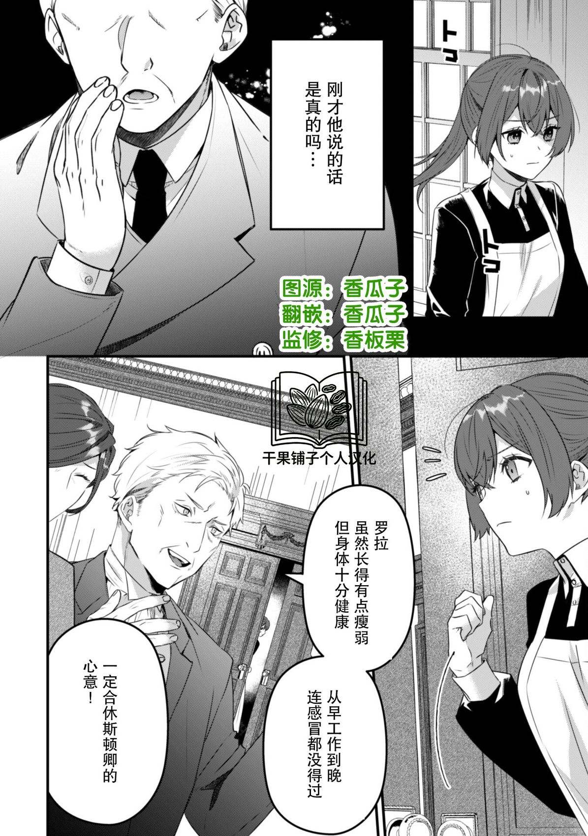 第3话1