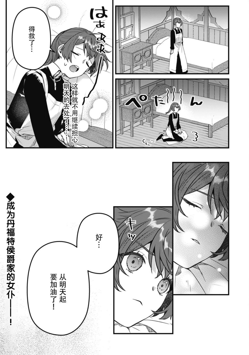 第4话26