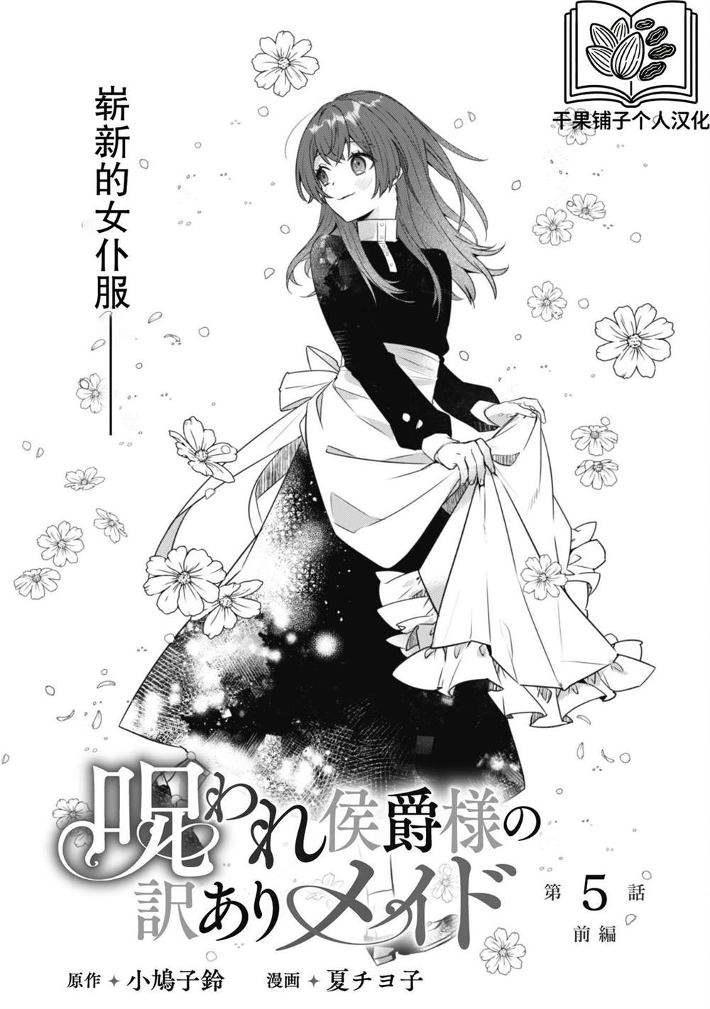 第5.1话0