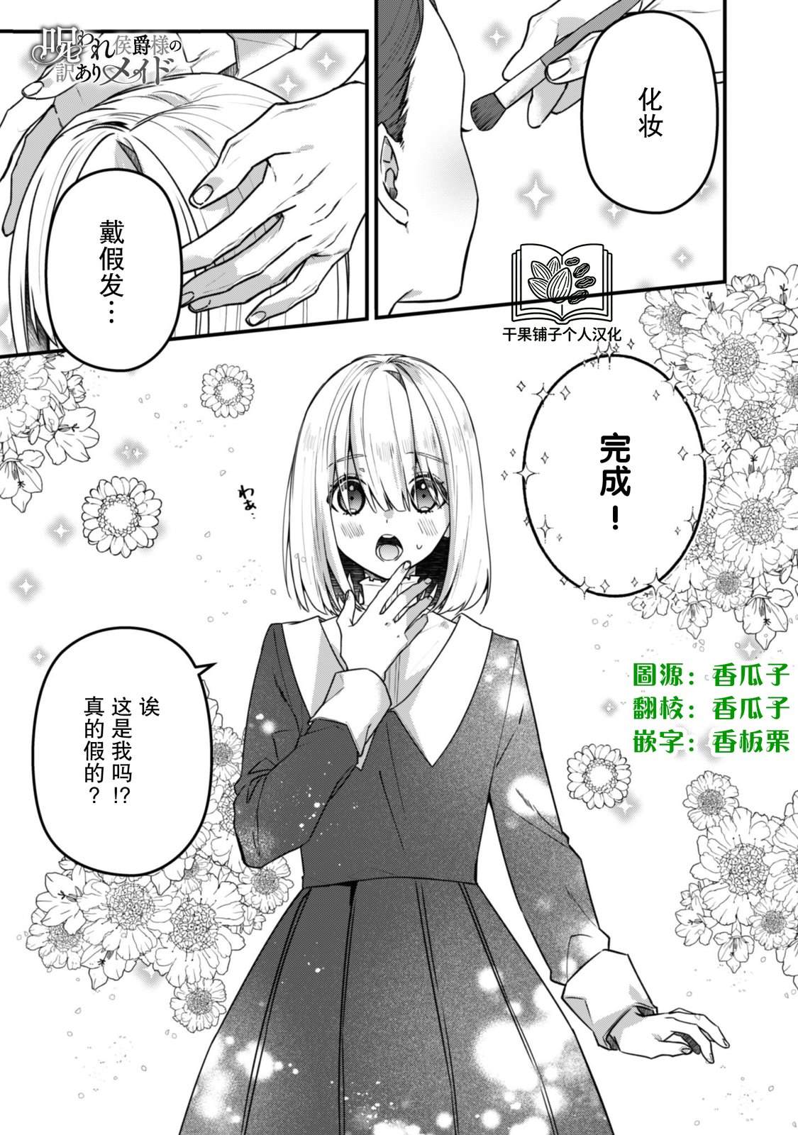 第10话0