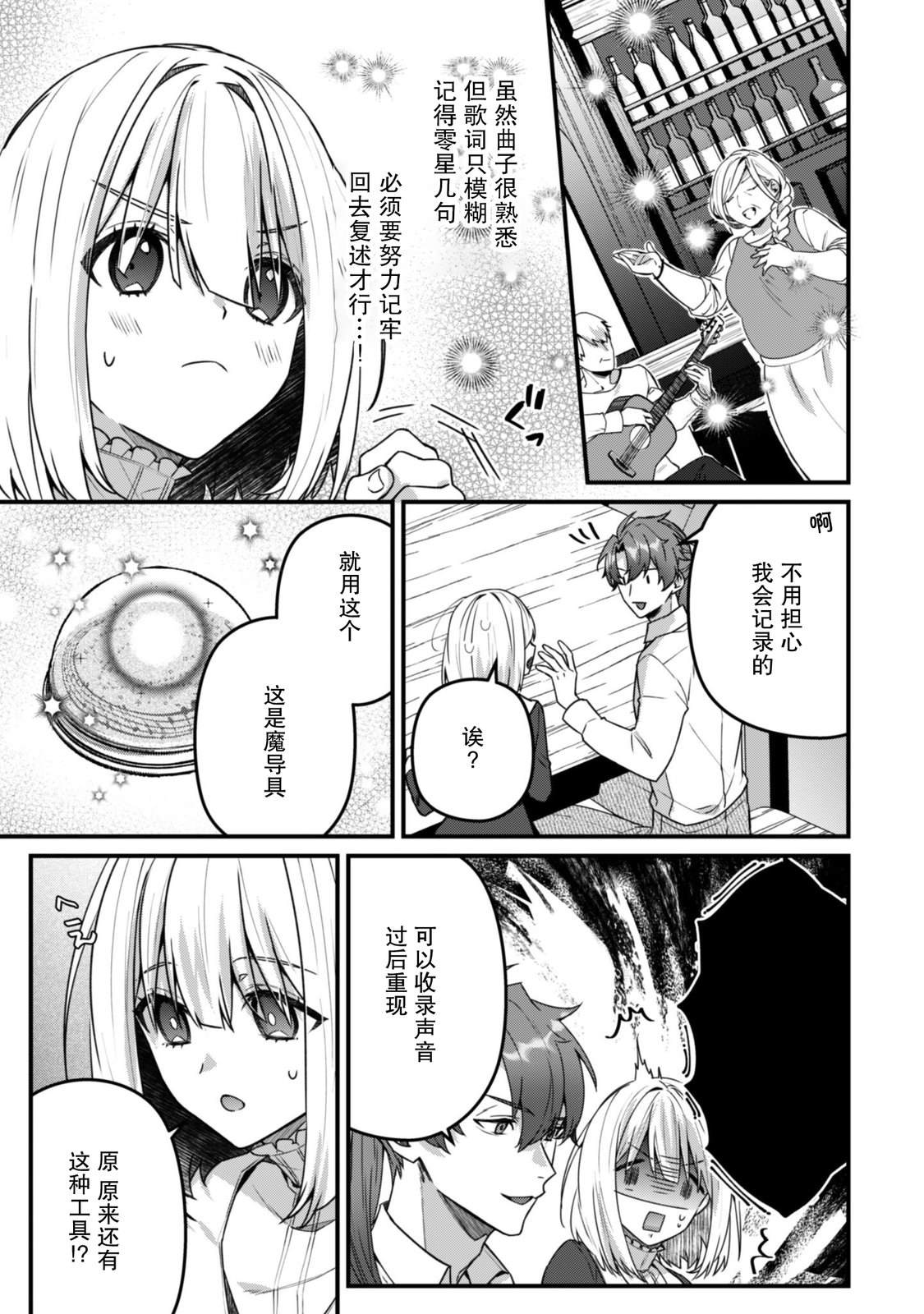 第10话10
