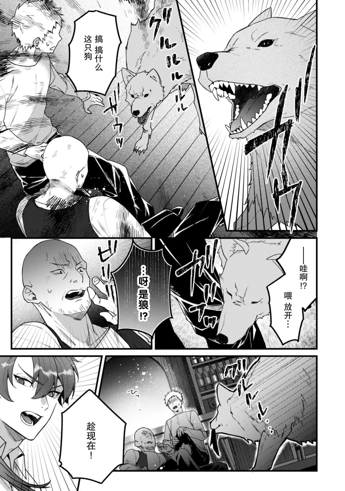 第10话16