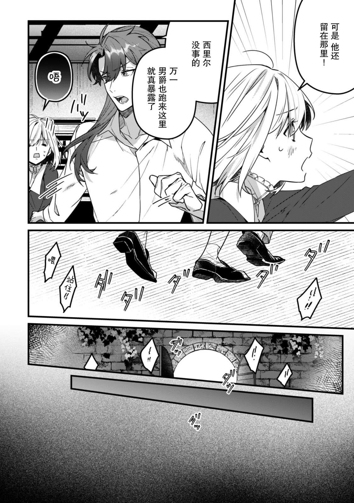 第10话17