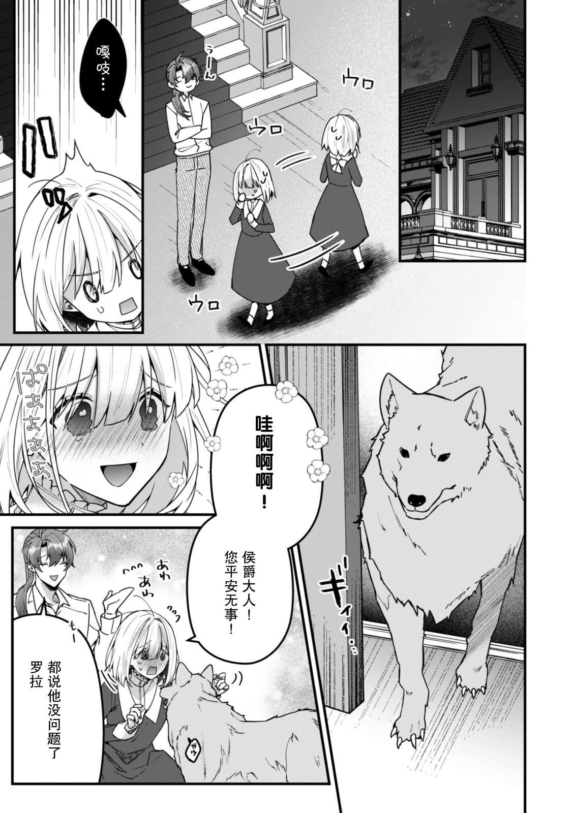 第10话18