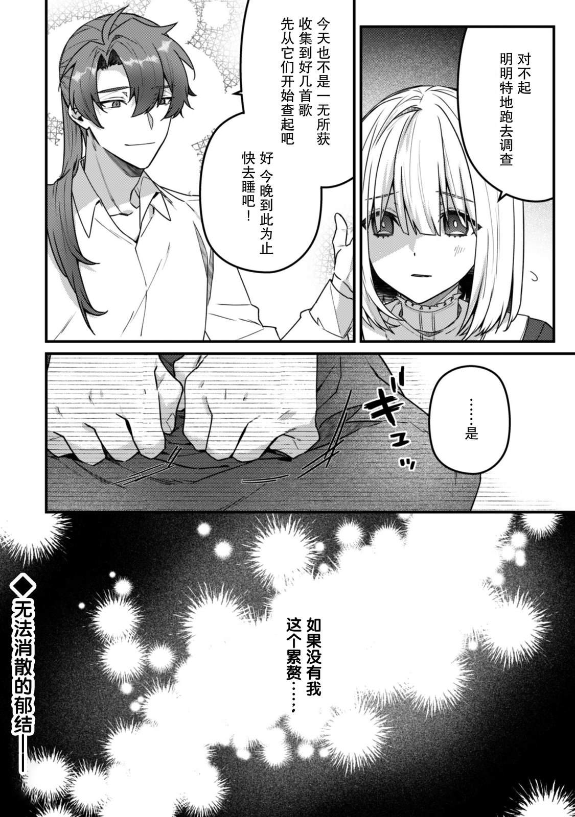 第10话21