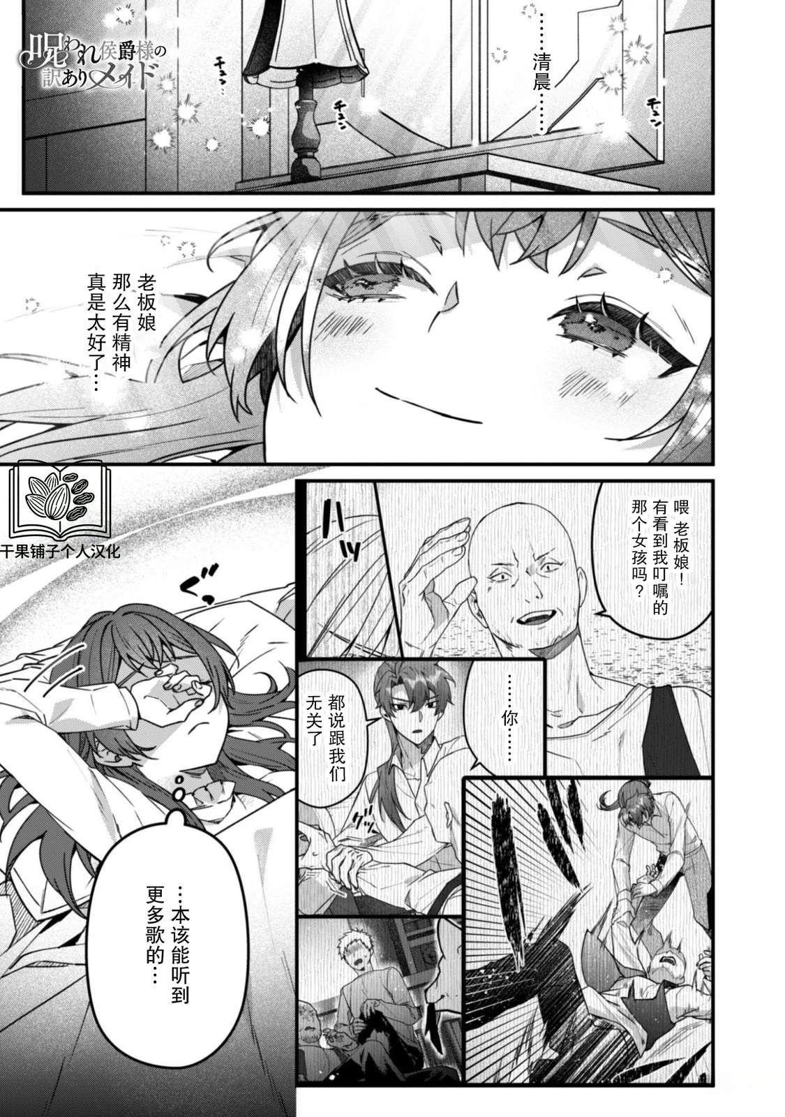 第11话0