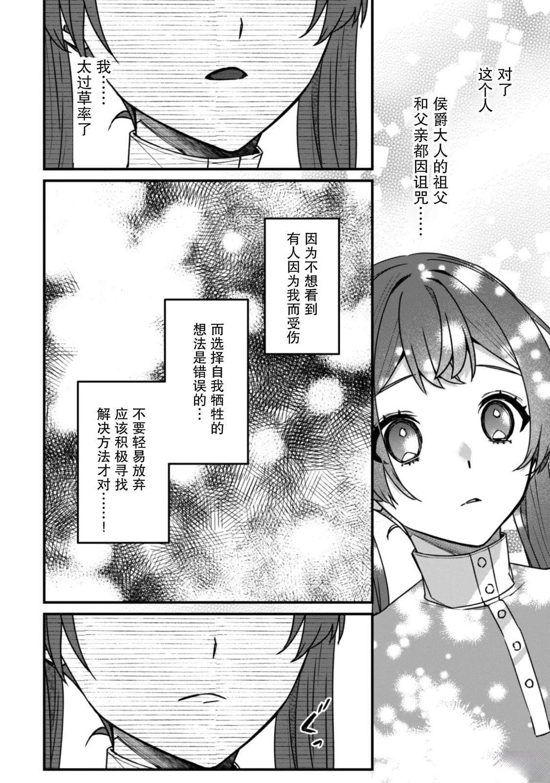 第11话11