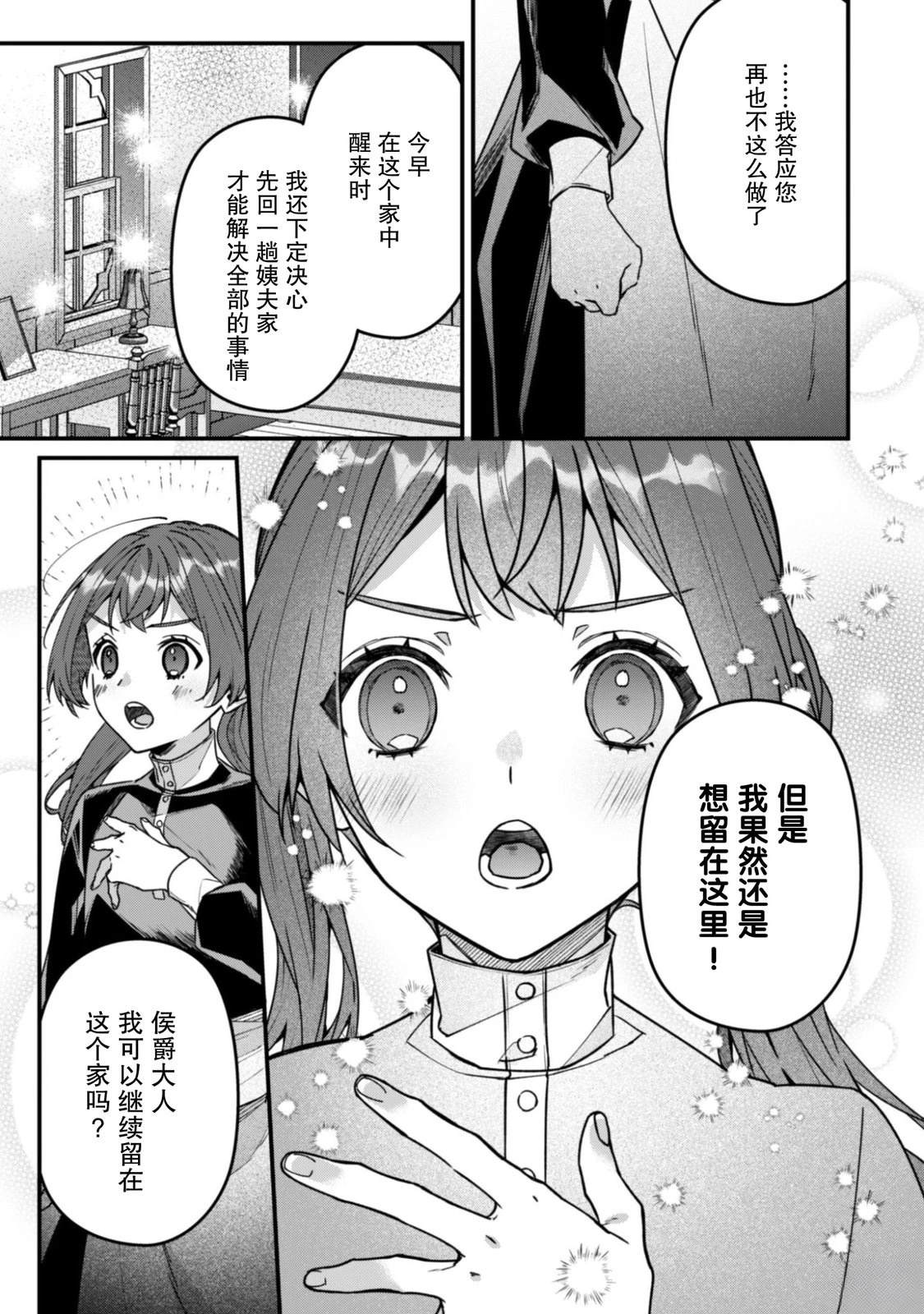 第11话12
