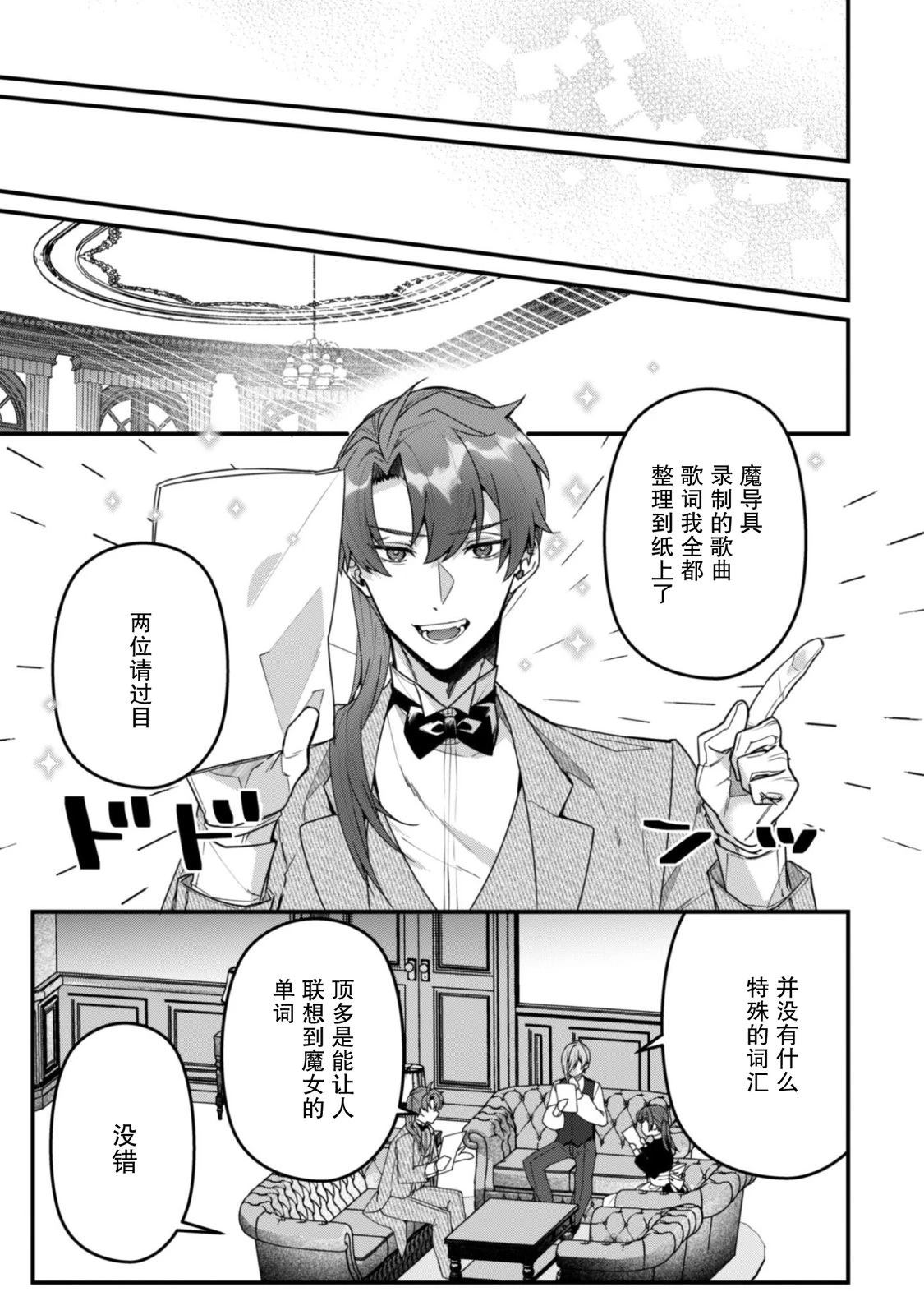 第11话20