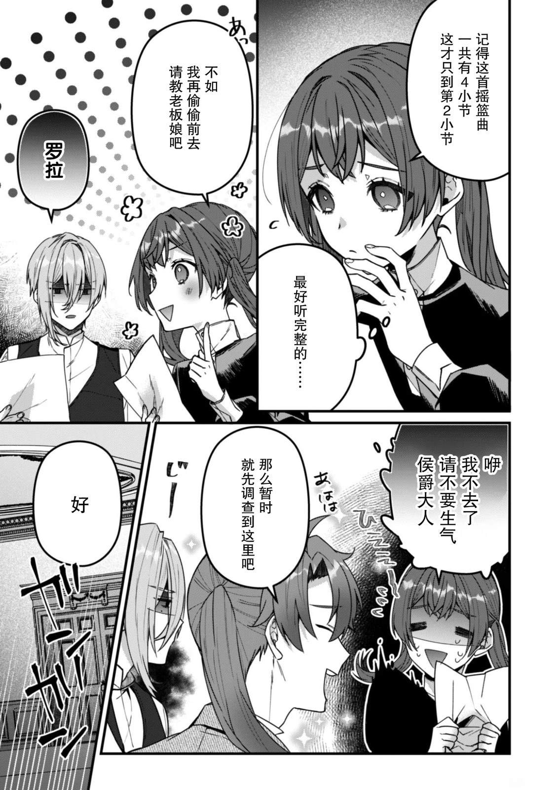 第11话22