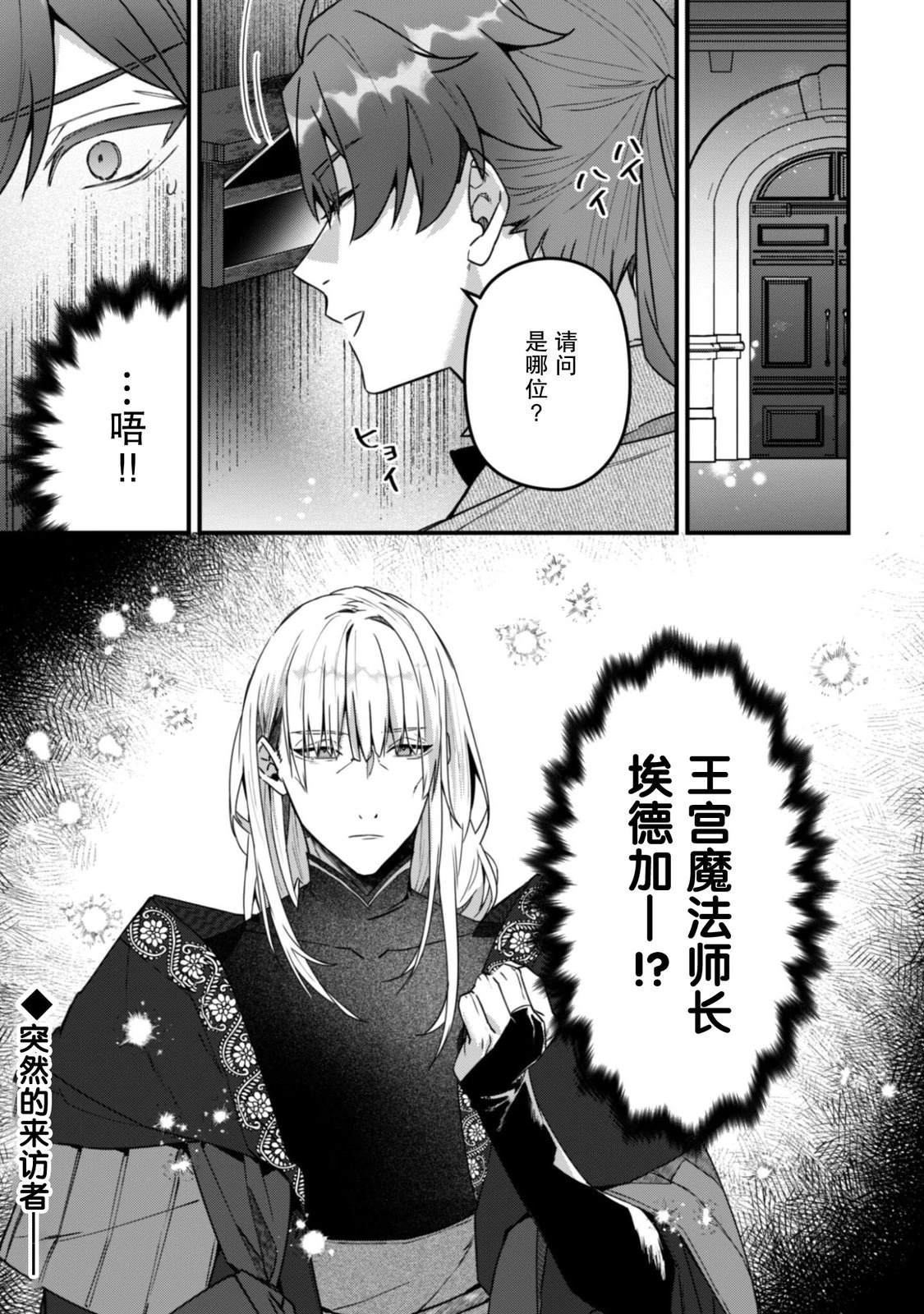 第11话24