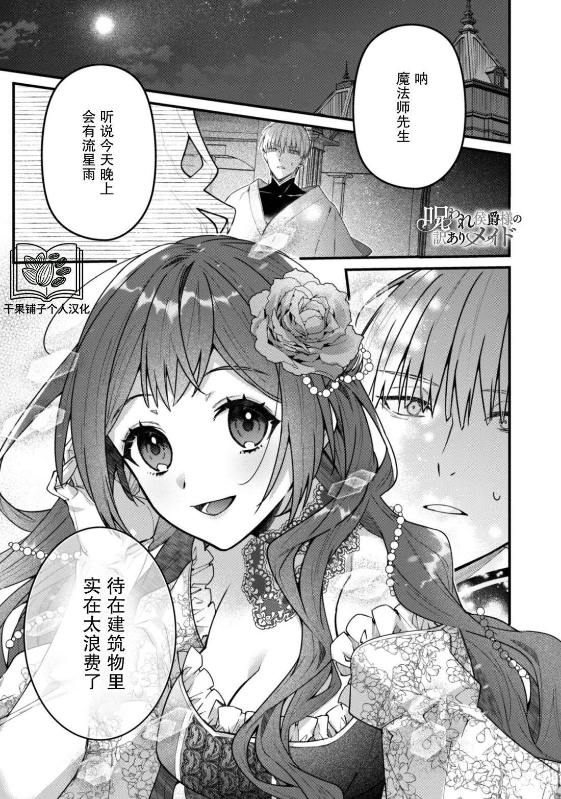 第13话0