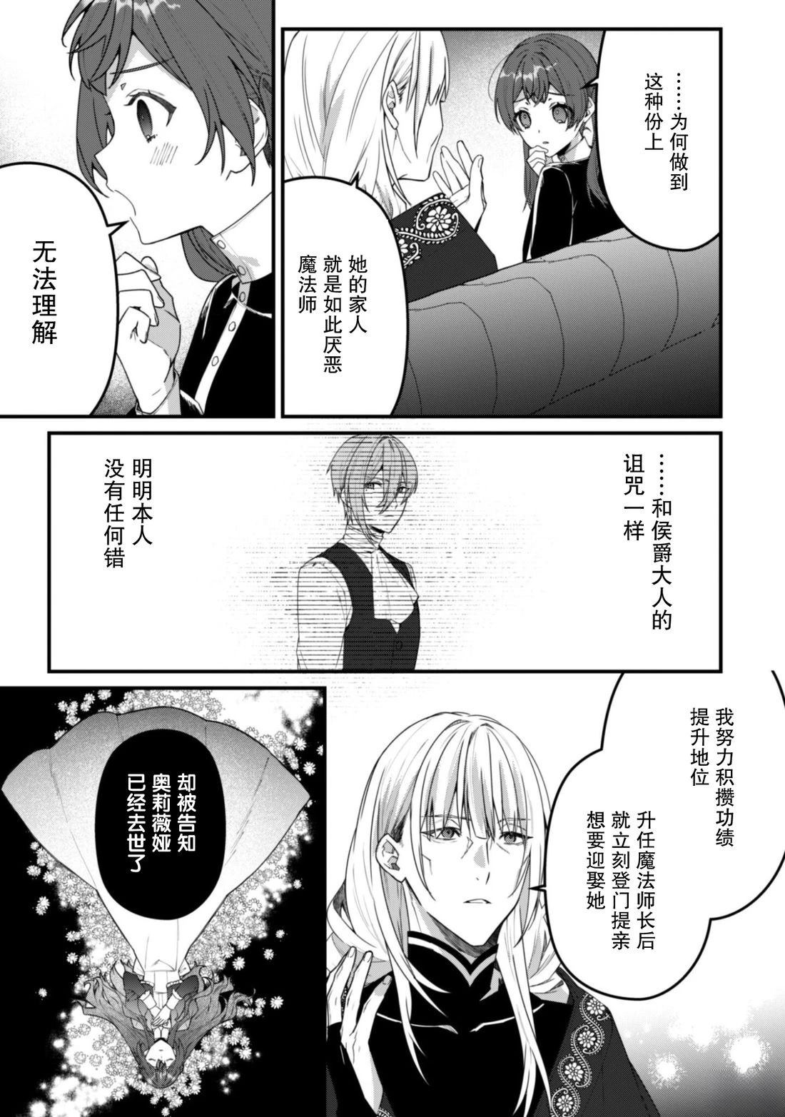 第13话4