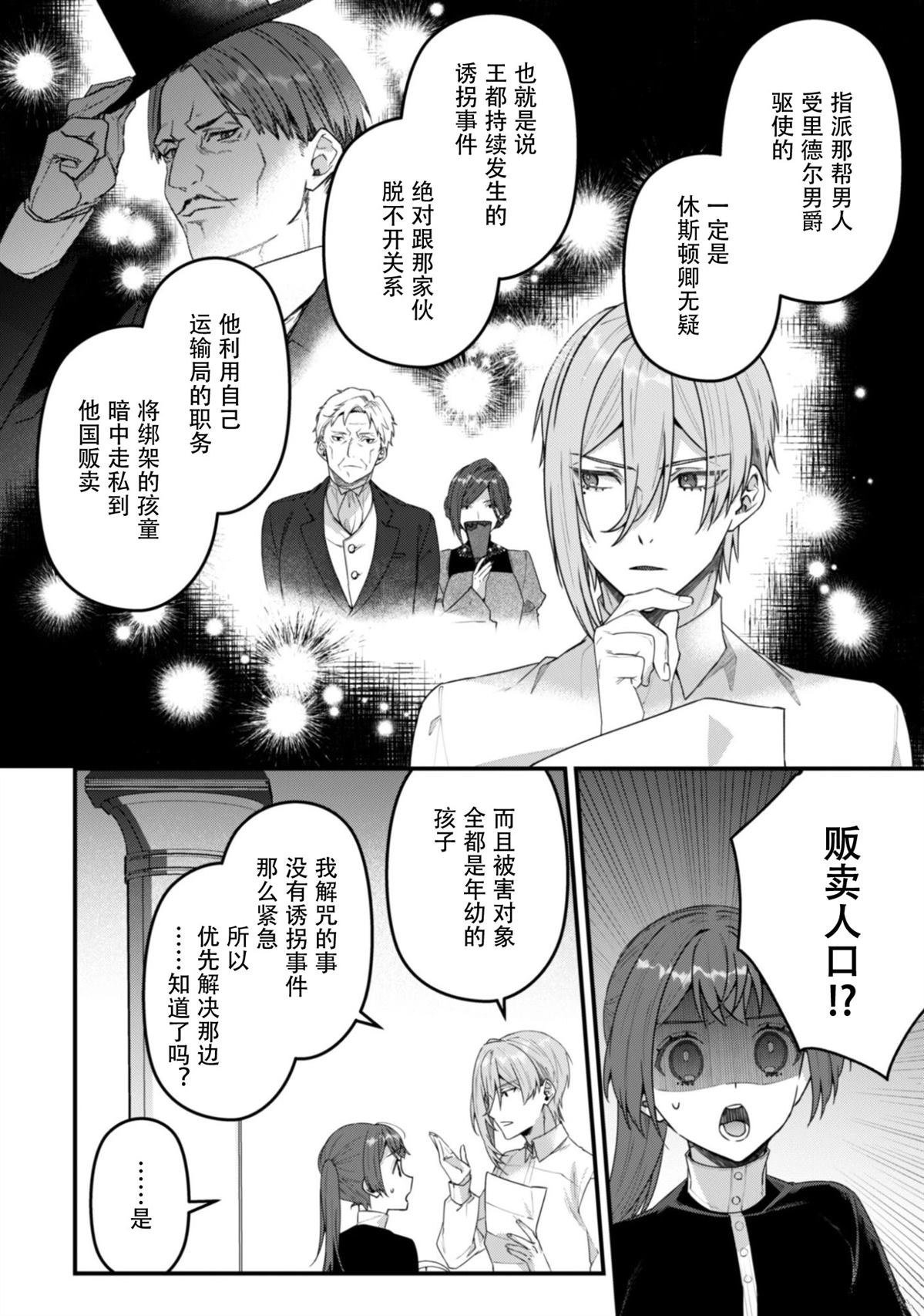 第14话17
