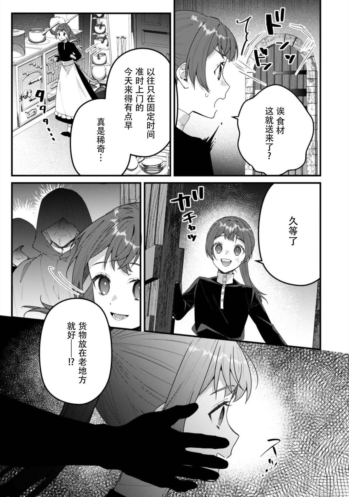第14话22
