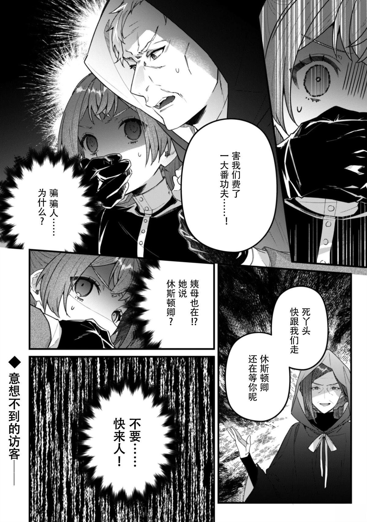 第14话23