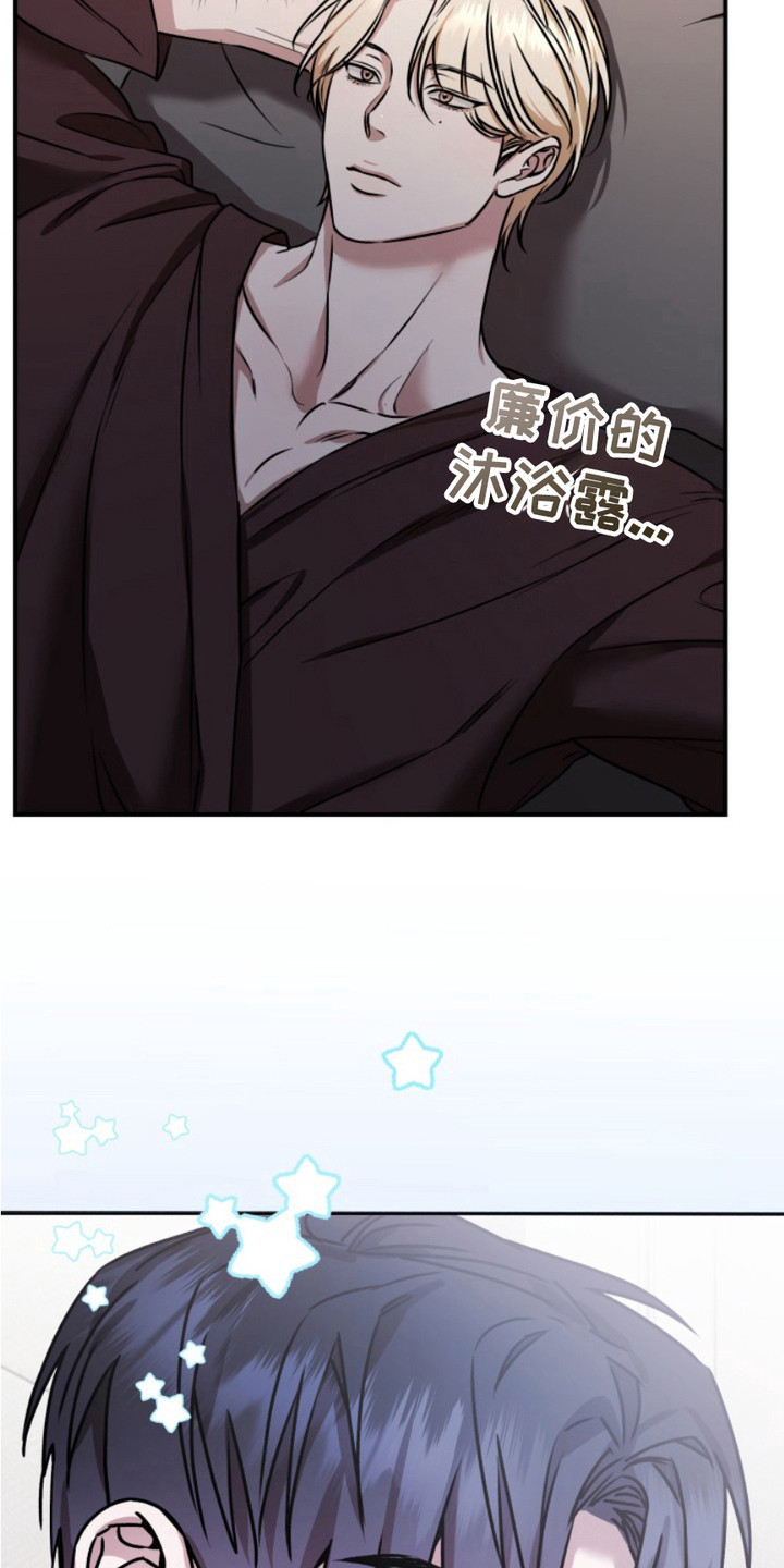 第15话12