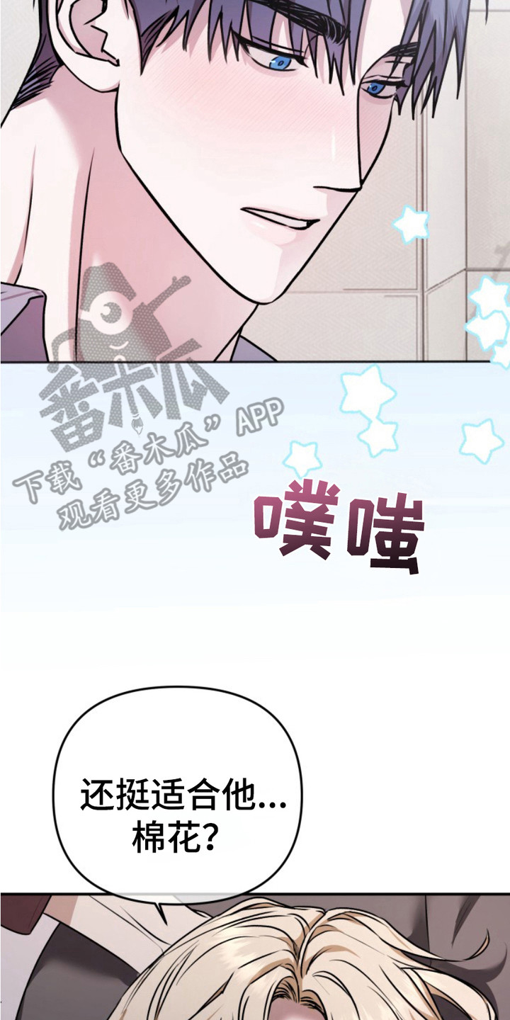 第15话13
