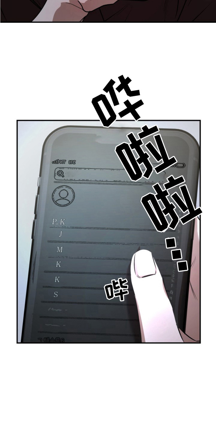 第15话19