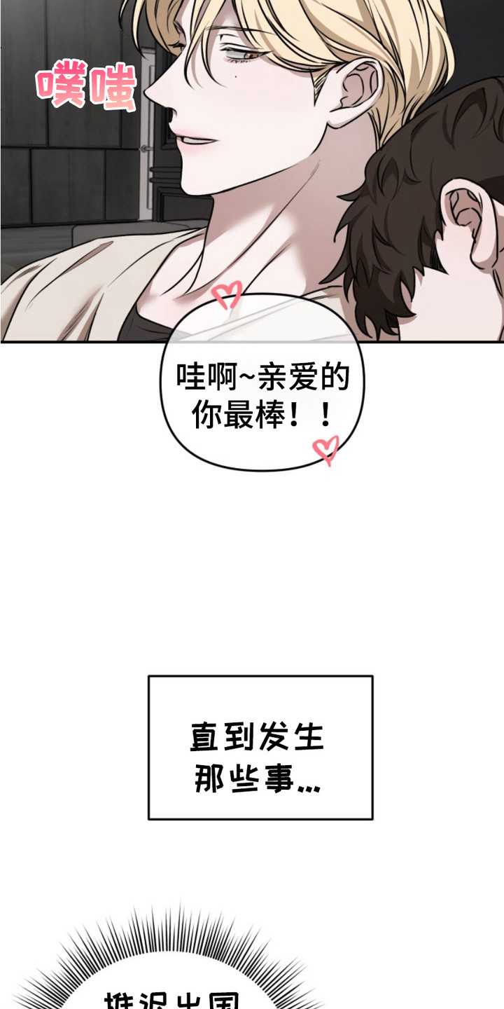 第15话2