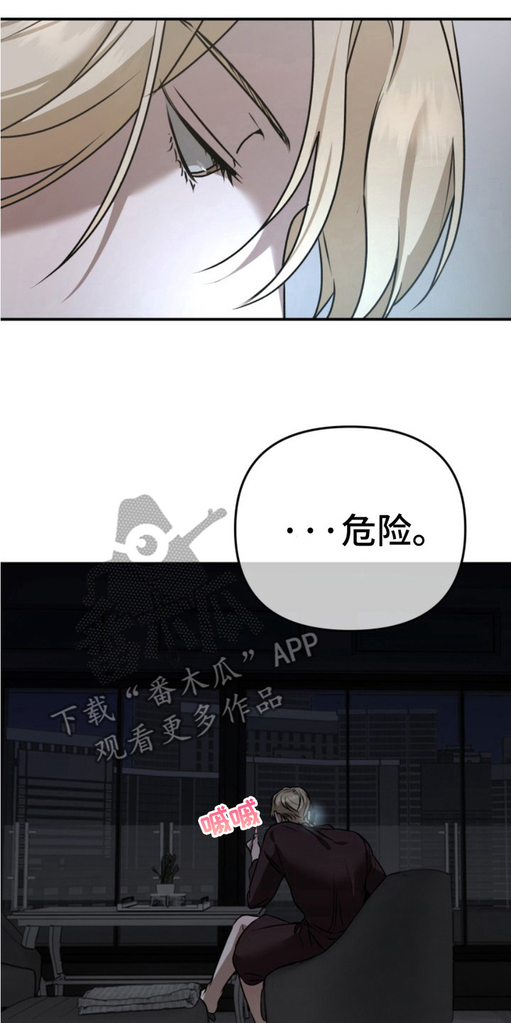 第15话20