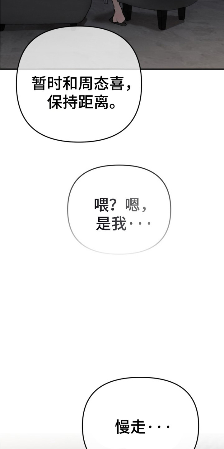 第15话21