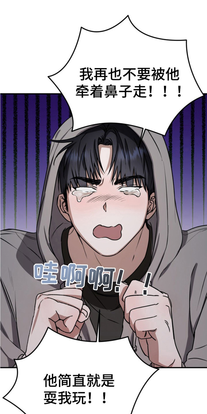 第15话25