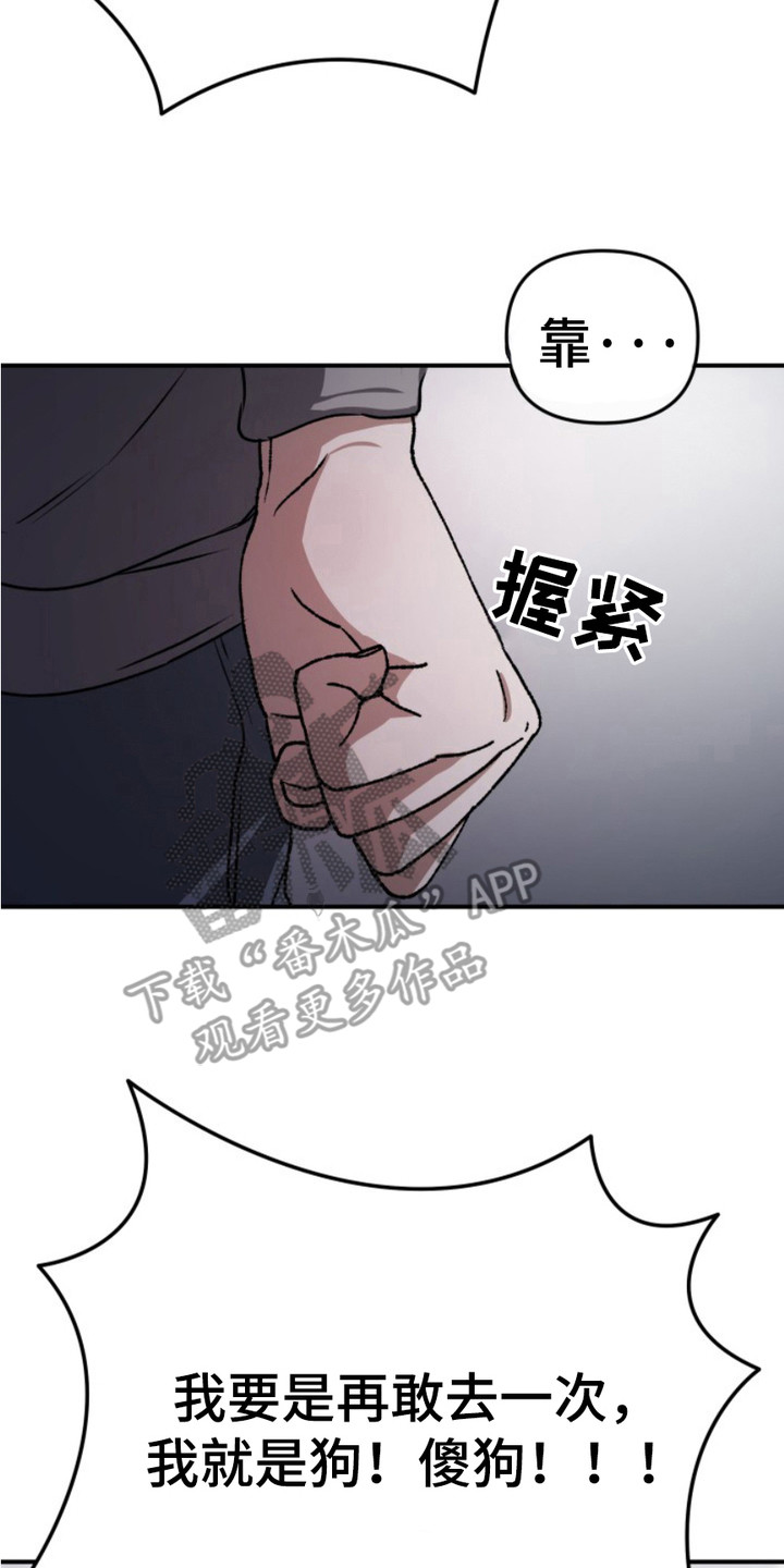 第15话26
