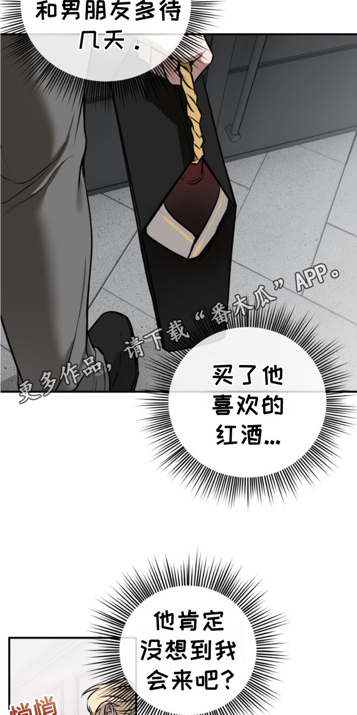 第15话4
