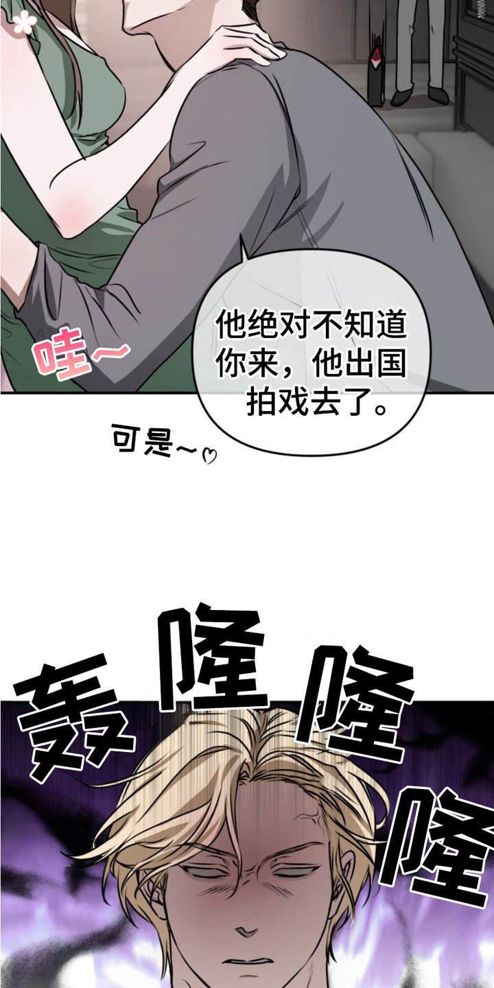 第15话6
