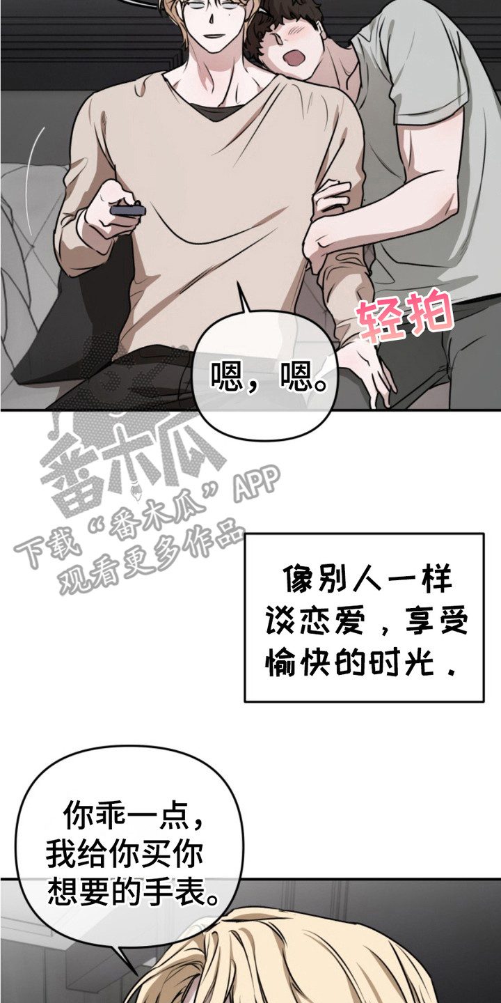第15话1