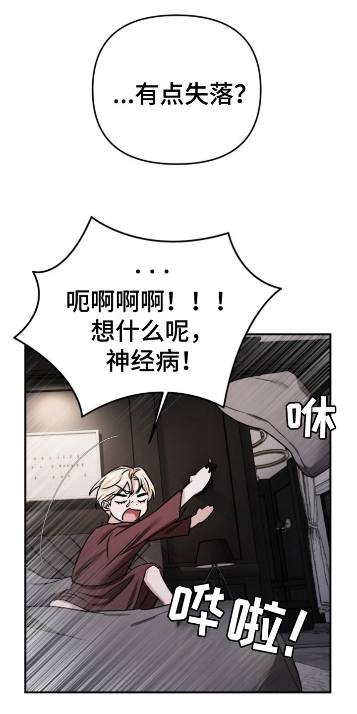 第15话15