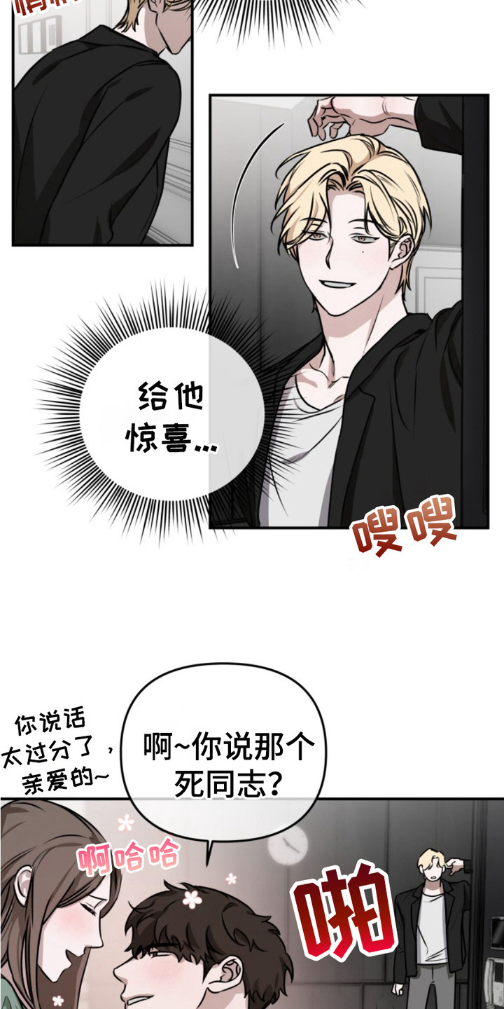 第15话5