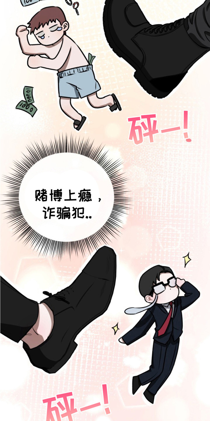 第15话8