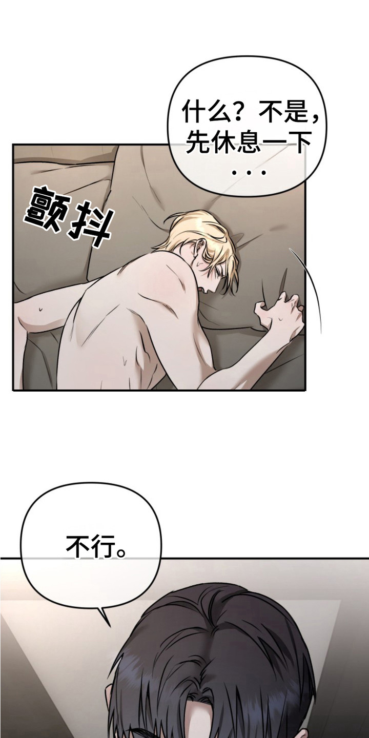 第14话0