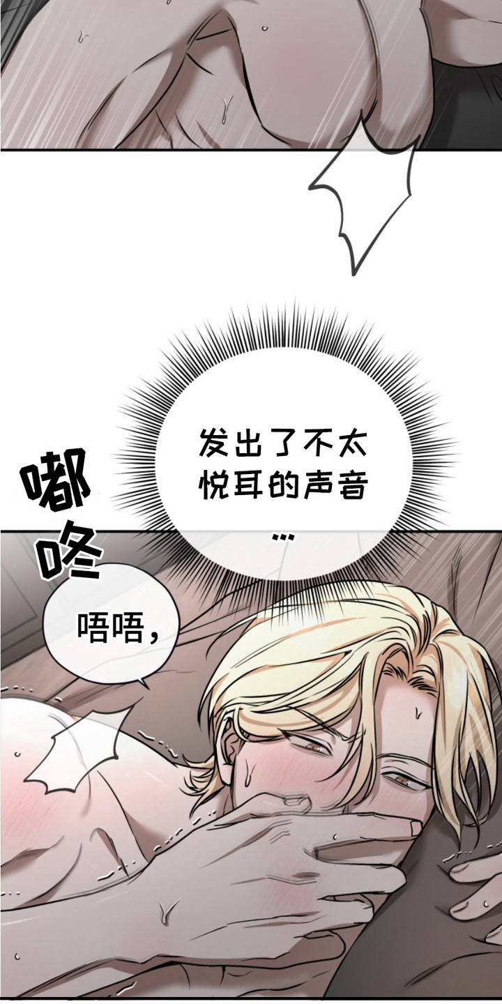 第14话2