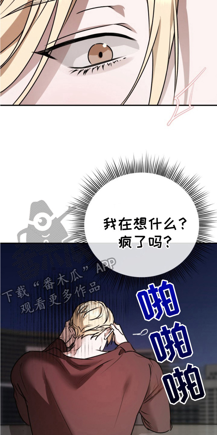 第14话22