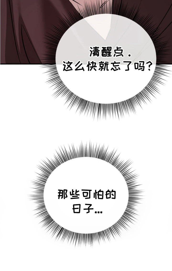 第14话24