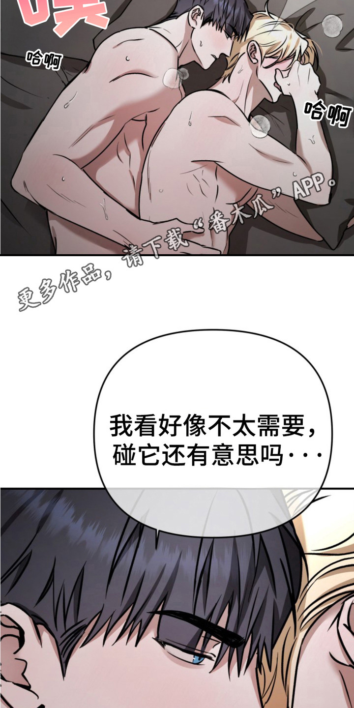 第14话4