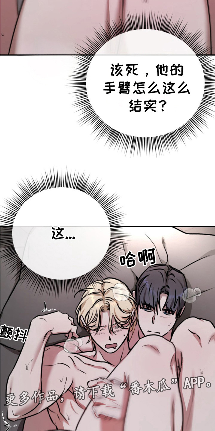 第14话10